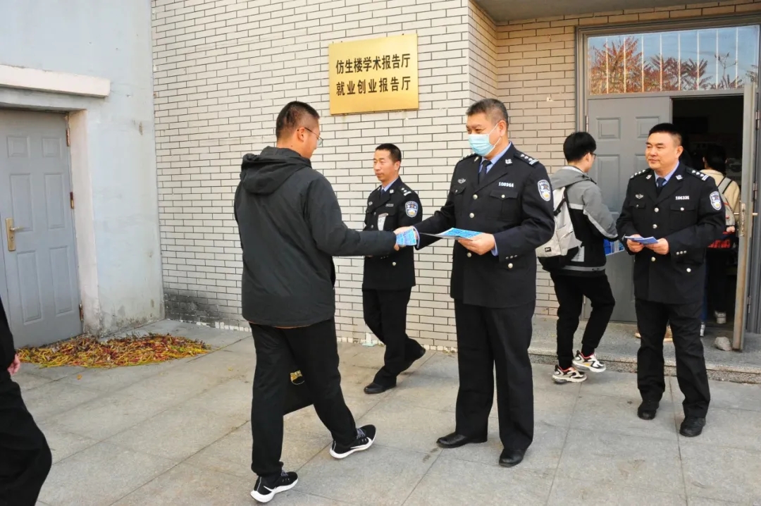 利剑出鞘-360政企安全防骗公益讲座走进长春高校